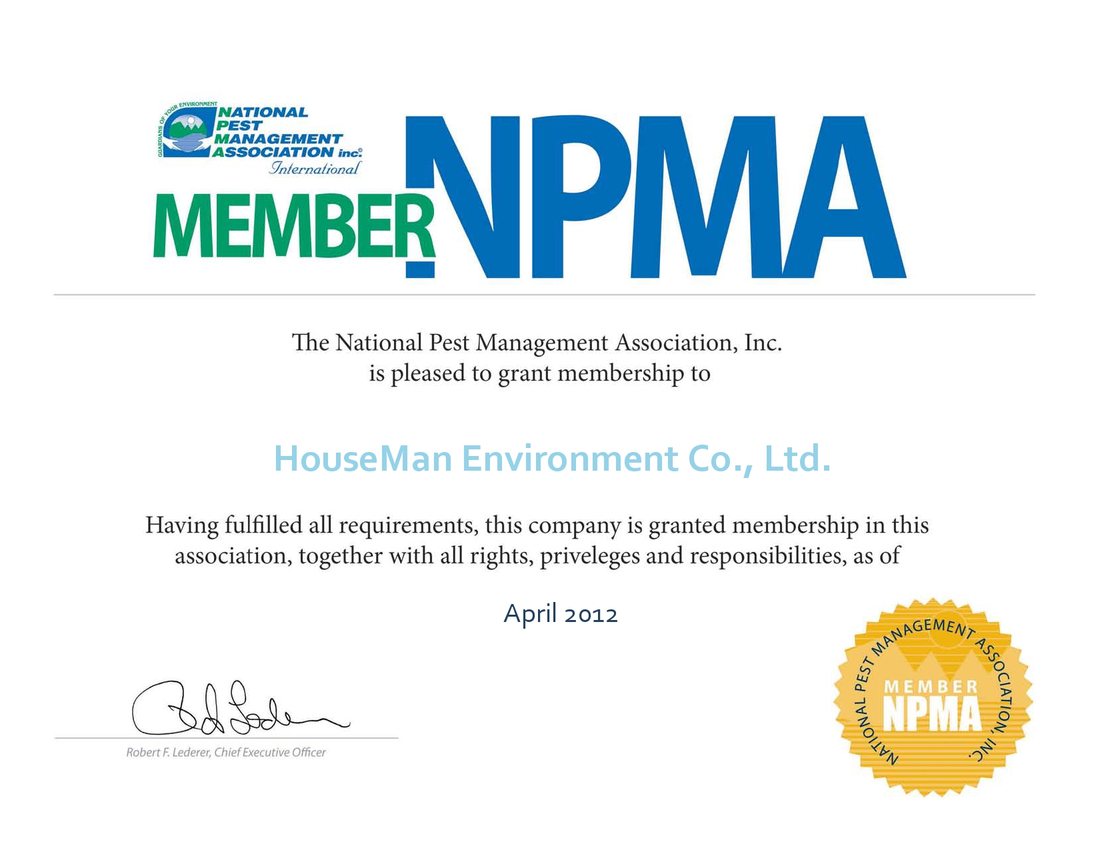NPMA 國際害蟲管理協會會員證書